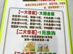 菜单-禾师兄·布拉肠(一德路店)