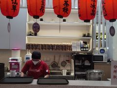 -鲜芋仙(中环百联2店)