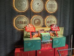 -阳坊涮肉(西直门凯德mall店)