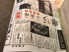 -乐彡炸串·烤苕皮(西单华威约饭街店)