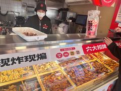 -老韩煸鸡·中国炸鸡(水塔美食街店)