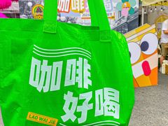-老外街