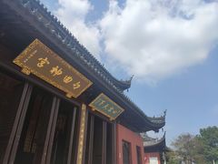 景点-穹窿山景区
