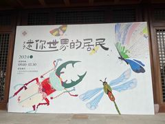 -宁波市保国寺古建筑博物馆