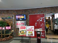 门面-西北45°(世茂广场店)