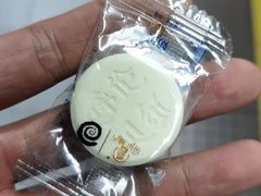 奶片-很久以前羊肉串(南京路第一百货店)