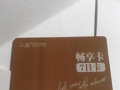 -众独空间沉浸式自习室(三阳路铂仕汇店)