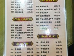 菜单-格塘人家·山泉水煮鱼(望兴家园店)