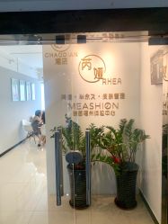 -芮娅时光半永久纹眉·美甲美睫·皮肤管理