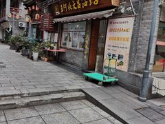 门面-王阿姨文昌油赞子(府桥街店)