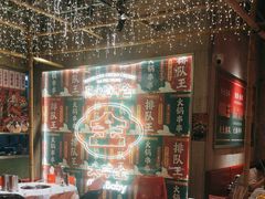 -大芊金重庆串串火锅(南京路店)