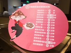 -海底捞火锅(徐州火车站店)