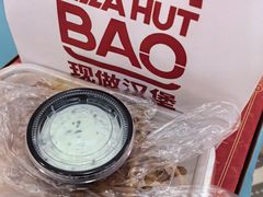 -必胜客(巴沟店)