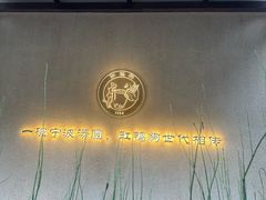 -缸鸭狗(天一广场店)