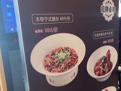 -莫山小馆(百花店)