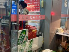 -东关赵记粉汤羊血(兴庆北路店)