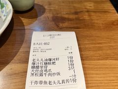 -老头儿油爆虾(金鹰世界店)