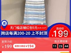 -ochirly(龙之梦购物中心店)