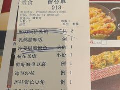 -谭厨中山传家菜(海上世界店)