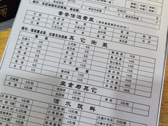 -老殷锅仔