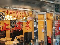 -玲珑餐厅(陕西南路店)
