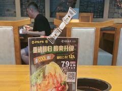 -呷哺呷哺 黄金牧场 (欢乐谷店)