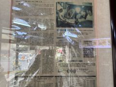 -好成财牛排馆(涂门街总店)