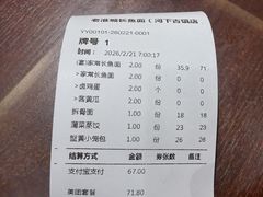 -老淮城·长鱼面(河下古镇店)