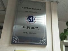-红樱桃月嫂育婴师(徐汇总店)