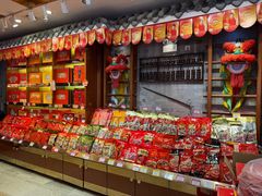 -皇上皇腊味店(下九路店)