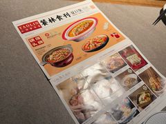 -饕林餐厅(春熙路店)