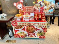 -莆田餐厅PUTIEN(三里屯店)