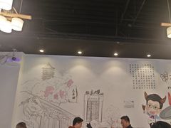 -柳叶刀烧烤(北大清华店)