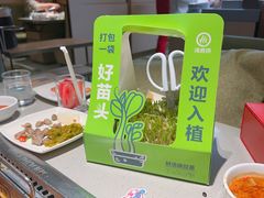 -海底捞火锅(关山保利店)
