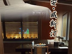 -西安威斯汀大酒店
