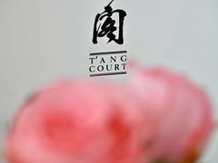 -唐阁(香港朗廷酒店)
