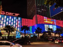 -万达广场(南宁青秀店)