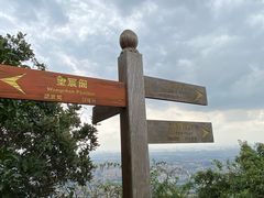 -杭州半山国家森林公园