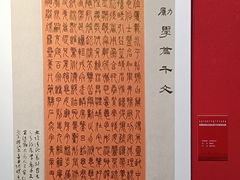 -内蒙古美术馆
