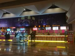 -嘉华国际影城(学清路店)