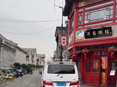 -姚记炒肝店(鼓楼店)