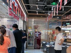 -醉人椒麻辣香锅(上地华联店)