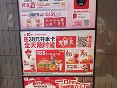 -肯德基(春申店)