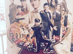 -百丽宫影城(嘉里汇店)
