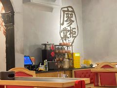 -廖掌柜·重庆鲜货火锅(上海首店)