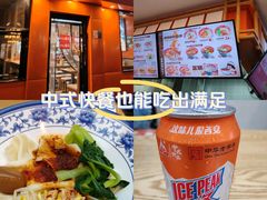 -陕味食族油泼面·小炒盖码面(双榆树店)