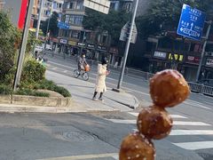 -邓记新一代糖油果子(四川煤管局供销公司职工宿舍店)