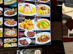 -长兴菜馆(高桥店)