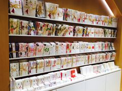 -伊东屋(本店)