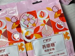 -九木杂物社(恒隆广场店)